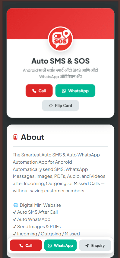 2-Sided 3D Flip Card